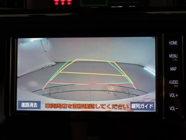 ルーミー カスタムG 1年間走行無制限保証 ペダル踏み間違い 衝突回避被害軽減 車線逸脱警報機能 メモリナビ フルセグTV バックカメラ ドライブレコーダー ETC クルーズコントロール 電動スライドドア(9枚目)