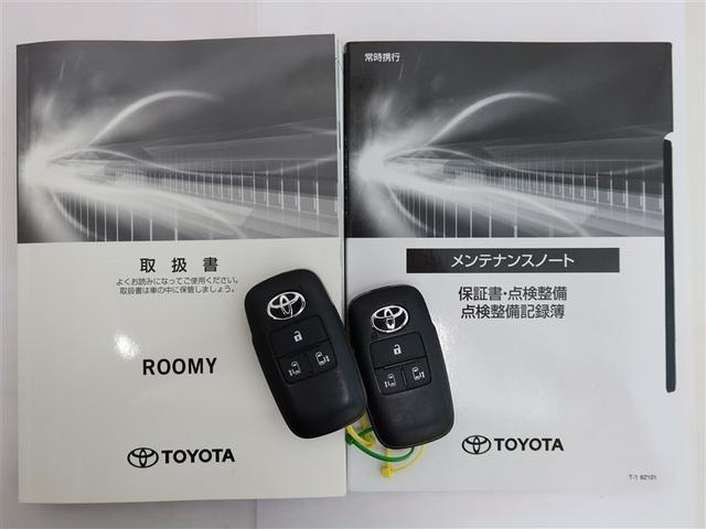 ルーミー カスタムG 1年間走行無制限保証 ペダル踏み間違い 衝突回避被害軽減 車線逸脱警報機能 メモリナビ フルセグTV バックカメラ ドライブレコーダー ETC クルーズコントロール 電動スライドドア(22枚目)