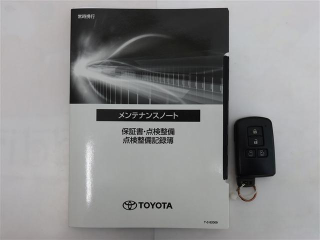 ノア Si ダブルバイビーIII 1年間走行無制限保証 ペダル踏み間違い 衝突回避被害軽減 車線逸脱警報機能 メモリナビ フルセグTV バックカメラ 後席用モニター ドライブレコーダー ETC クルーズコントロール 電動スライドドア(22枚目)