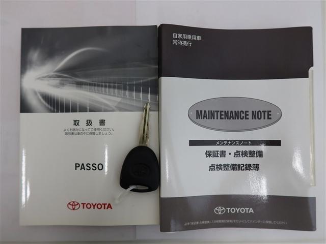 パッソ Ｘ　Ｓ　１年間走行無制限保証　ペダル踏み間違い　衝突回避被害軽減　車線逸脱警報機能　メモリナビ　ワンセグＴＶ　バックカメラ　ＥＴＣ　マニュアルエアコン　アイドリングストップ（23枚目）