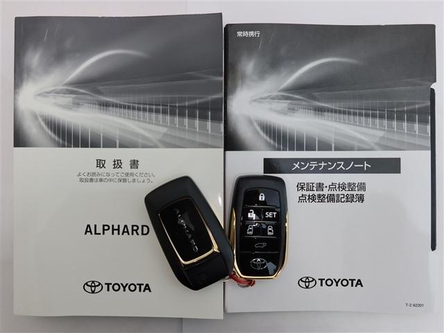 アルファード ２．５Ｓ　タイプゴールドＩＩ　１年間走行無制限保証　ペダル踏み間違い　衝突回避被害軽減　車線逸脱警報機能　メモリナビ　バックカメラ　ＥＴＣ　電源コンセント　クルーズコントロール　電動スライドドア　ＬＥＤヘッドライト　スマートキー（23枚目）