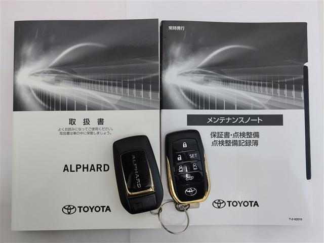 アルファード ２．５Ｓ　タイプゴールド　１年間走行無制限保証　ペダル踏み間違い　衝突回避被害軽減　車線逸脱警報機能　メモリナビ　フルセグＴＶ　バックカメラ　後席用モニター　ＥＴＣ　電源コンセント　クルーズコントロール　電動スライドドア（23枚目）