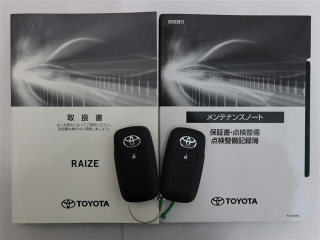 ライズ Ｇ　１年間走行無制限保証　ペダル踏み間違い　衝突回避被害軽減　車線逸脱警報機能　メモリナビ　フルセグＴＶ　バックカメラ　ドライブレコーダー　ＥＴＣ　ＬＥＤヘッドライト　ＤＶＤ再生　スマートキー（23枚目）