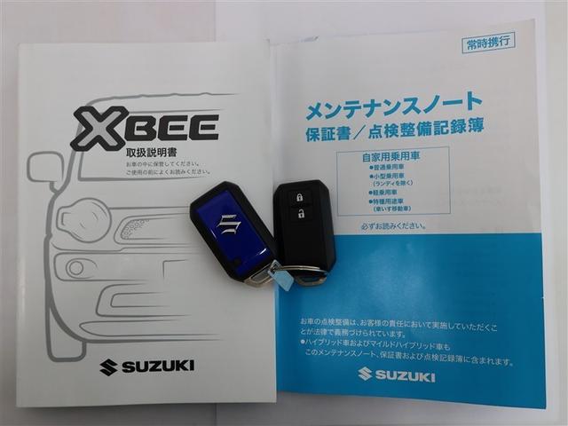 クロスビー ハイブリッドＭＶ　１年間走行無制限保証　ペダル踏み間違い　衝突回避被害軽減　車線逸脱警報機能　メモリナビ　フルセグＴＶ　バックカメラ　パノラミックモニタ　ＥＴＣ　クルーズコントロール　ＬＥＤヘッドライト　ＤＶＤ再生（23枚目）