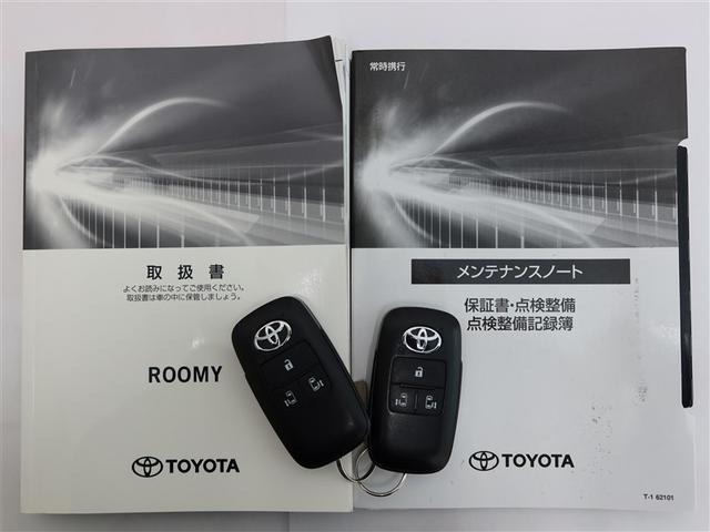 ルーミー カスタムG-T 1年間走行無制限保証 ペダル踏み間違い 衝突回避被害軽減 車線逸脱警報機能 メモリナビ フルセグTV バックカメラ パノラミックモニタ ETC クルーズコントロール 電動スライドドア(23枚目)