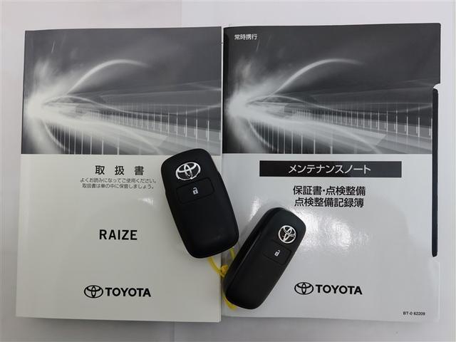 ライズ Ｚ　１年間走行無制限保証　ペダル踏み間違い　衝突回避被害軽減　車線逸脱警報機能　メモリナビ　フルセグＴＶ　バックカメラ　ドライブレコーダー　ＥＴＣ　電源コンセント　クルーズコントロール　ＬＥＤヘッドライト（23枚目）