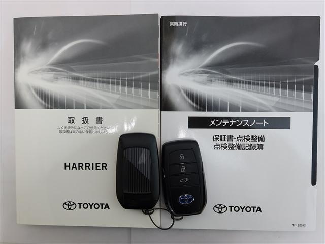 ハリアーハイブリッド Ｚ　１年間走行無制限保証　ペダル踏み間違い　衝突回避被害軽減　車線逸脱警報機能　メモリナビ　フルセグＴＶ　バックカメラ　パノラミックモニタ　ドライブレコーダー　ＥＴＣ　クルーズコントロール（23枚目）