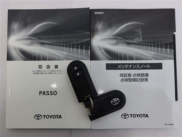 パッソ Ｘ　Ｌパッケージ　１年間走行無制限保証　ペダル踏み間違い　衝突回避被害軽減　車線逸脱警報機能　メモリナビ　ワンセグＴＶ　バックカメラ　パノラミックモニタ　ドライブレコーダー　ＬＥＤヘッドライト　スマートキー（23枚目）