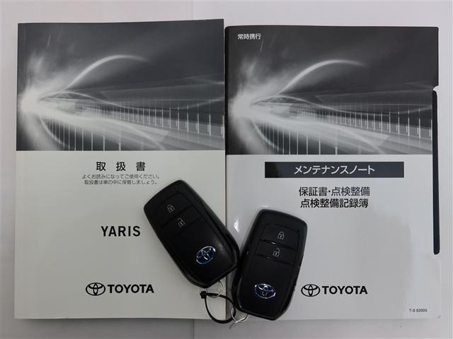 ヤリス ハイブリッドＺ　１年間走行無制限保証　ペダル踏み間違い　衝突回避被害軽減　車線逸脱警報機能　メモリナビ　バックカメラ　パノラミックモニタ　ＥＴＣ　クルーズコントロール　ＬＥＤヘッドライト　スマートキー　オートエアコン（23枚目）