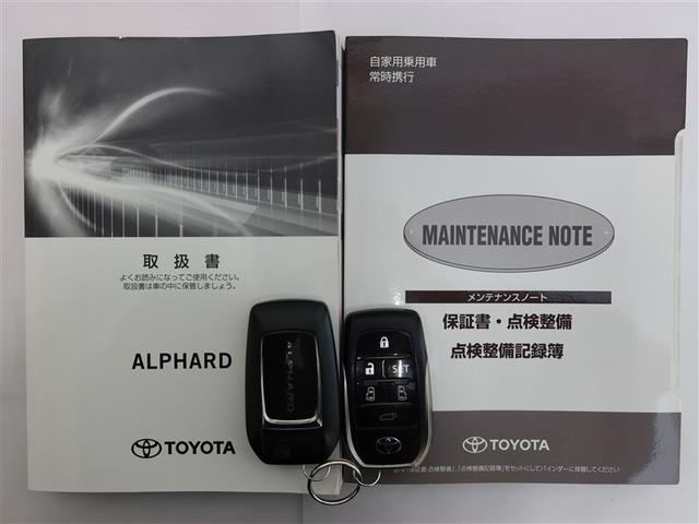 アルファード ２．５Ｓ　Ｃパッケージ　１年間走行無制限保証　ペダル踏み間違い　衝突回避被害軽減　車線逸脱警報機能　メモリナビ　フルセグＴＶ　バックカメラ　後席用モニター　ドライブレコーダー　ＥＴＣ　電源コンセント　クルーズコントロール（23枚目）