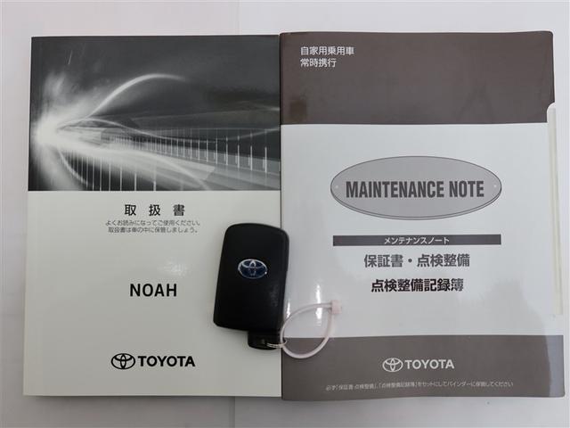 ノア ハイブリッドSi(23枚目)