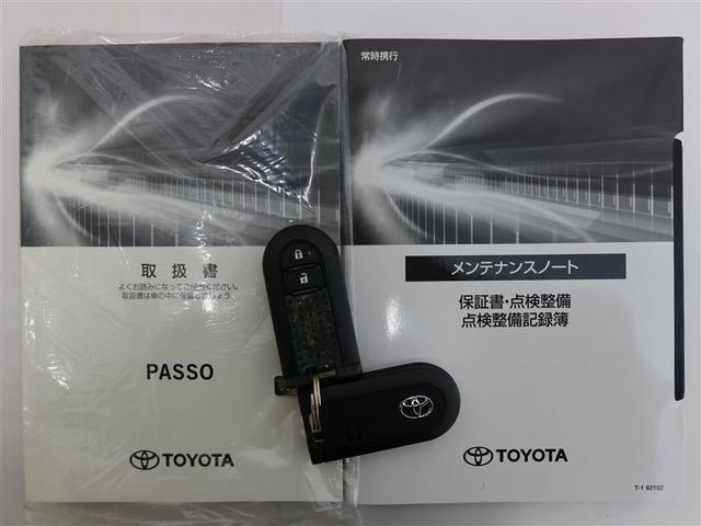 パッソ モーダ　チャーム　１年間走行無制限保証　ペダル踏み間違い　衝突回避被害軽減　車線逸脱警報機能　メモリナビ　フルセグＴＶ　バックカメラ　パノラミックモニタ　ドライブレコーダー　ＬＥＤヘッドライト　ＤＶＤ再生　スマートキー（23枚目）