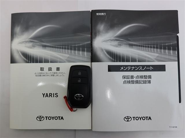 ヤリス Ｚ　１年間走行無制限保証　衝突回避被害軽減　車線逸脱警報機能　メモリナビ　フルセグＴＶ　バックカメラ　パノラミックモニタ　ドライブレコーダー　ＥＴＣ　クルーズコントロール　ＬＥＤヘッドライト　スマートキー（23枚目）