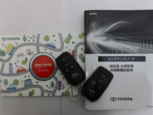 シエンタ ハイブリッドZ 1年間走行無制限保証 ペダル踏み間違い 衝突回避被害軽減 車線逸脱警報機能 メモリナビ フルセグTV バックカメラ パノラミックモニタ ドライブレコーダー ETC 電源コンセント クルーズコントロール(23枚目)
