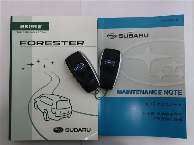 フォレスター ２．０ｉ－Ｌ　アイサイト　１年間走行無制限保証　ペダル踏み間違い　衝突回避被害軽減　車線逸脱警報機能　メモリナビ　フルセグＴＶ　バックカメラ　ドライブレコーダー　ＥＴＣ　クルーズコントロール　ＬＥＤヘッドライト　ＤＶＤ再生（23枚目）