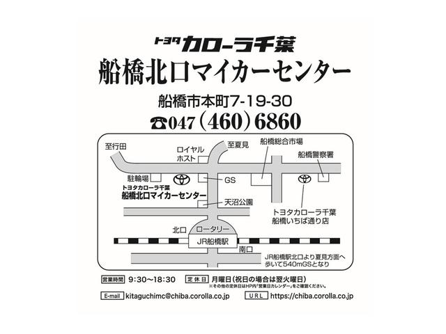 ノア Ｓ－Ｇ　クルマイスシヨウシャ　１年間走行無制限保証　ペダル踏み間違い　衝突回避被害軽減　車線逸脱警報機能　メモリナビ　フルセグＴＶ　バックカメラ　ドライブレコーダー　ＥＴＣ　クルーズコントロール　電動スライドドア（58枚目）