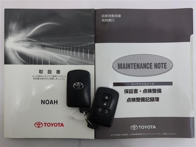 ノア Si 1年間走行無制限保証 メモリナビ フルセグTV バックカメラ 後席用モニター ETC 電動スライドドア LEDヘッドライト DVD再生 スマートキー オートエアコン アイドリングストップ(23枚目)