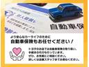 Ｇ　１年間走行無制限保証　ペダル踏み間違い　衝突回避被害軽減　車線逸脱警報機能　ディスプレイオーディオ　バックカメラ　ＥＴＣ　電源コンセント　クルーズコントロール　ＬＥＤヘッドライト　オートエアコン(31枚目)