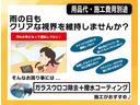 Ｓ　Ｌセレクション　１年間走行無制限保証　メモリナビ　フルセグＴＶ　バックカメラ　ＥＴＣ　ＣＤ・ＤＶＤ再生　スマートキー　オートエアコン　パワーウィンドウ　パワーステアリング　ワンオーナー　オートライト（40枚目）