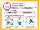 Ｚ　レザーパッケージ　１年間走行無制限保証　ペダル踏み間違い　衝突回避被害軽減　車線逸脱警報機能　メモリナビ　フルセグＴＶ　バックカメラ　パノラミックモニタ　ドライブレコーダー　ＥＴＣ　クルーズコントロール（33枚目）