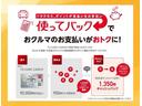 ハイブリッドＧ　Ｚ　１年間走行無制限保証　ペダル踏み間違い　衝突回避被害軽減　車線逸脱警報機能　メモリナビ　フルセグＴＶ　バックカメラ　ドライブレコーダー　ＥＴＣ　電源コンセント　クルーズコントロール　ＬＥＤヘッドライト（34枚目）