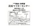 ハイブリッドＸ　１年間走行無制限保証　ペダル踏み間違い　衝突回避被害軽減　車線逸脱警報機能　メモリナビ　フルセグＴＶ　ドライブレコーダー　ＥＴＣ　クルーズコントロール　ＬＥＤヘッドライト　ＤＶＤ再生　スマートキー（54枚目）