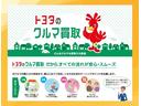 お車の売却もトヨタにお任せください。