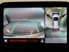 パノラミックビューモニター付きです。車両を上から見たような映像をモニター画面に表示。運転席からの目視では見にくい、車両周辺の状況をリアルタイムでしっかり確認できます。 4
