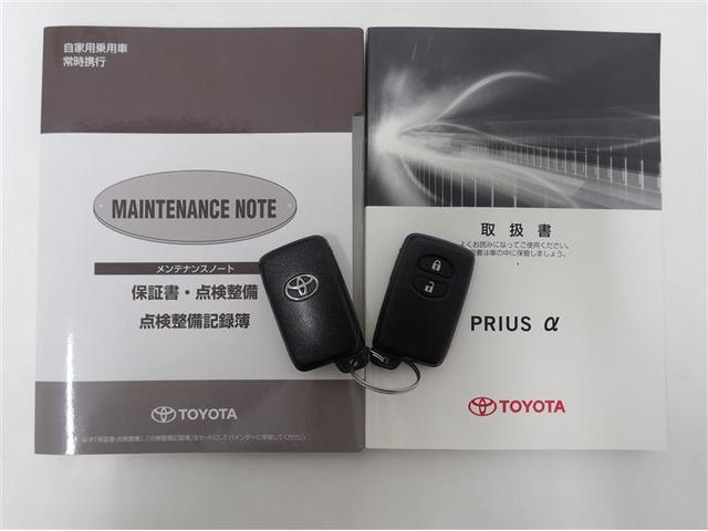 S メモリーナビ CD DVD再生 バックカメラ ドライブレコーダー ETC フルセグTV キーレスエントリー 盗難防止システム スマートキー 12か月走行距離無制限保証付き(20枚目)