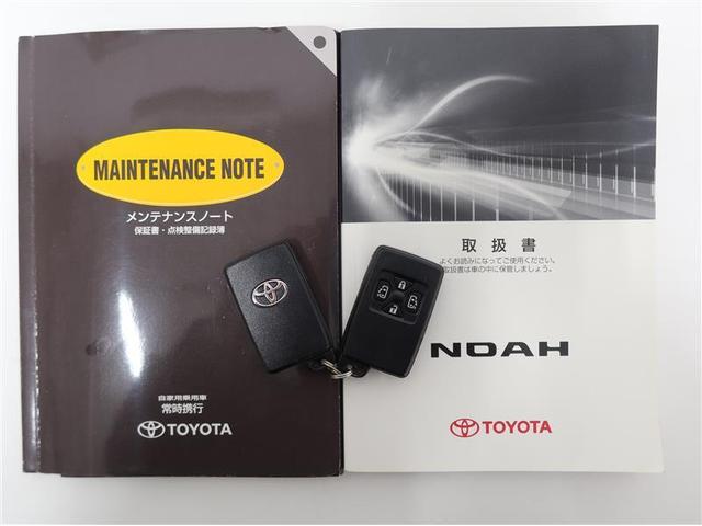 トヨタノアＸ スマートエディション｜中古車-Motor-Fan[モーターファン]
