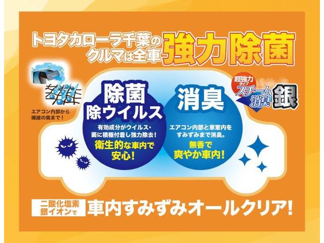 プリウスアルファ Ｓ　ウェルキャブＡ　Ｓ　ウェルキャブＡ１年間走行無制限保証　ＨＤＤナビ　フルセグＴＶ　バックカメラ　ＥＴＣ　ＬＥＤヘッドライト　ＤＶＤ再生　スマートキー（37枚目）