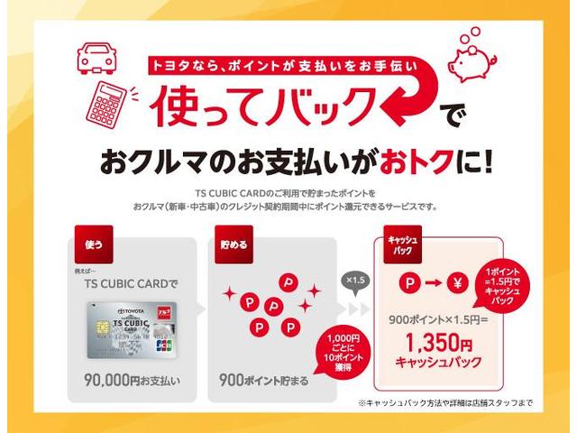 Ｇ　１年間走行無制限保証　ペダル踏み間違い　衝突回避被害軽減　車線逸脱警報機能　ＴＣナビ　フルセグＴＶ　バックカメラ　ドライブレコーダー　ＥＴＣ　クルーズコントロール　ＬＥＤヘッドライト　ＤＶＤ再生(33枚目)