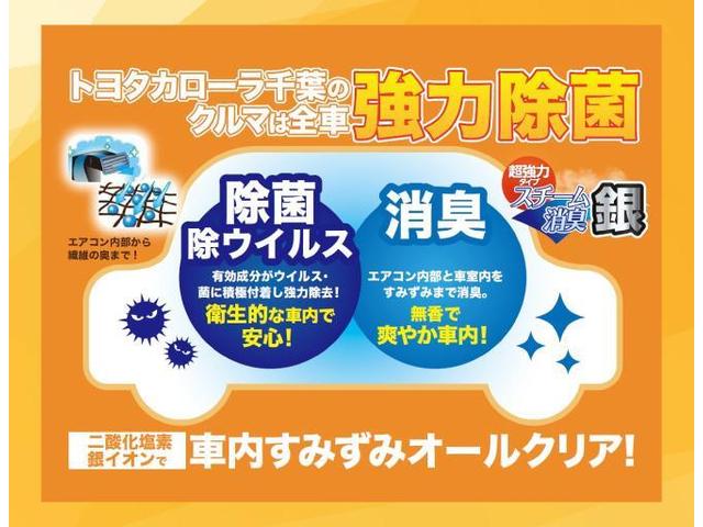 プリウス Ｓ　１年間走行無制限保証　メモリナビ　ワンセグＴＶ　バックカメラ　ＥＴＣ　スマートキー　オートエアコン　スペアタイヤ　ステアリングスイッチ　電動格納ドアミラー　オートライト　ワンオーナー取扱説明書整備手帳（37枚目）