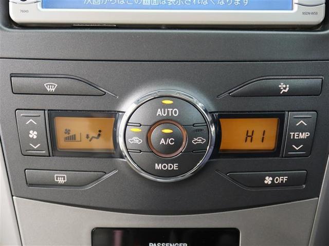 カローラアクシオ Ｘ　ＨＩＤリミテッド　１年間走行無制限保証　メモリナビ　ワンセグＴＶ　ＤＶＤ再生　オートエアコン（15枚目）
