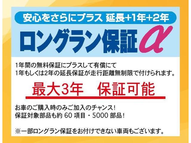 カローラアクシオ Ｘ　スペシャルエディション（24枚目）