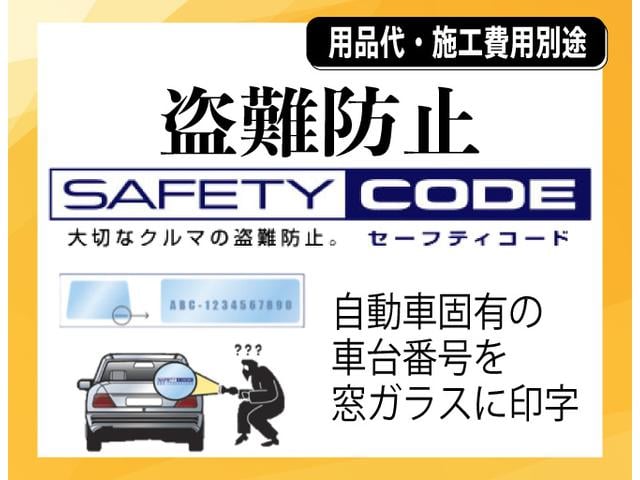 カローラアクシオ Ｘ　スペシャルエディション（41枚目）
