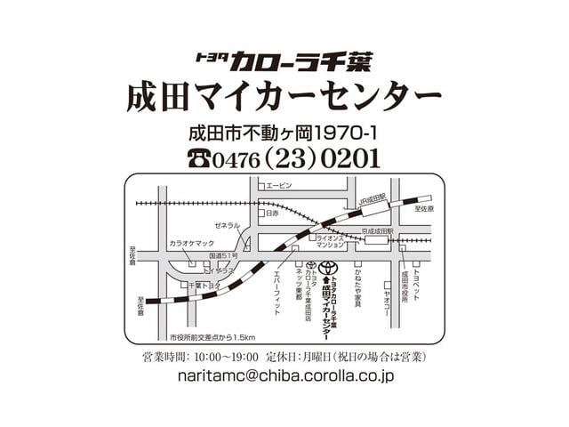 カローラアクシオ Ｘ　スペシャルエディション（66枚目）