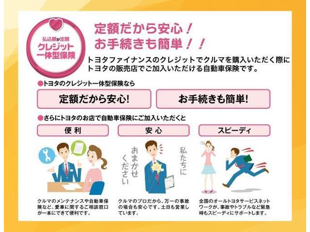 ヤリス Ｚ　１年間走行無制限保証　ペダル踏み間違い　衝突回避被害軽減　車線逸脱警報機能　メモリナビ　フルセグＴＶ　ドライブレコーダー　ＥＴＣ　クルーズコントロール　ＬＥＤヘッドライト　スマートキー　オートエアコン（33枚目）