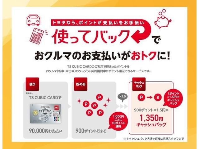 ヤリス Ｚ　１年間走行無制限保証　ペダル踏み間違い　衝突回避被害軽減　車線逸脱警報機能　メモリナビ　フルセグＴＶ　ドライブレコーダー　ＥＴＣ　クルーズコントロール　ＬＥＤヘッドライト　スマートキー　オートエアコン（34枚目）
