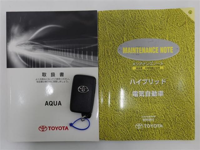 アクア Ｇ　１年間走行無制限保証　メモリナビ　フルセグＴＶ　バックカメラ　ＥＴＣ　クルーズコントロール　ＬＥＤヘッドライト　ＤＶＤ再生　スマートキー　オートエアコン（22枚目）