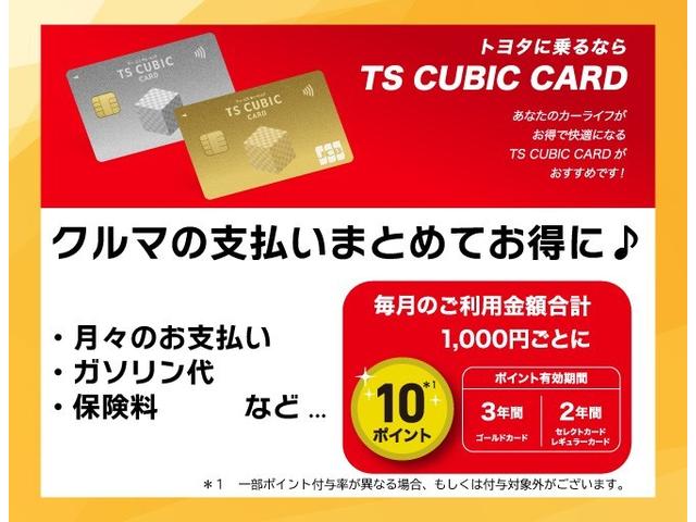 アクア Ｓ　１年間走行無制限保証　衝突回避被害軽減　車線逸脱警報機能　メモリナビ　フルセグＴＶ　バックカメラ　ＥＴＣ　ＬＥＤヘッドライト　ＤＶＤ再生　スマートキー　オートエアコン（35枚目）