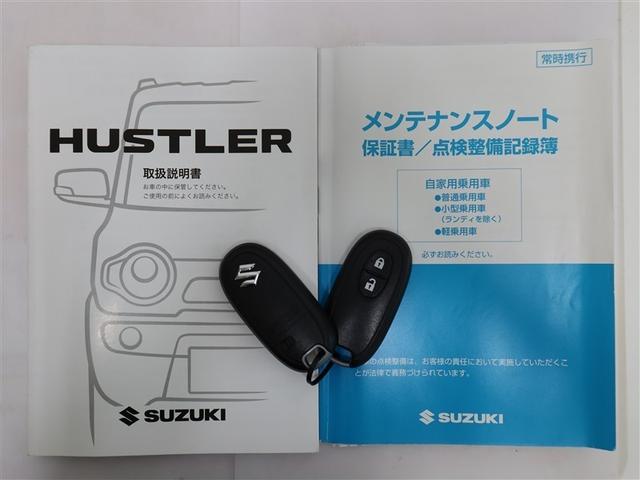 ハスラー Gターボ 1年間走行無制限保証 ペダル踏み間違い 衝突回避被害軽減 メモリナビ フルセグTV バックカメラ ETC DVD再生 スマートキー オートエアコン アイドリングストップ(22枚目)