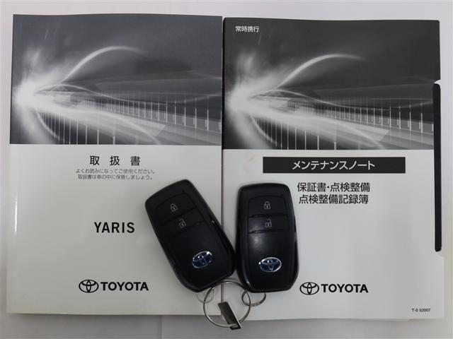 ヤリス ハイブリッドＺ　１年間走行無制限保証　ペダル踏み間違い　衝突回避被害軽減　車線逸脱警報機能　メモリナビ　フルセグＴＶ　バックカメラ　クルーズコントロール　ＬＥＤヘッドライト　ＤＶＤ再生　スマートキー　オートエアコン（22枚目）