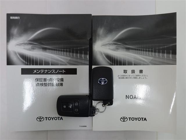 ノア ハイブリッドＳｉ　ダブルバイビーＩＩＩ（22枚目）