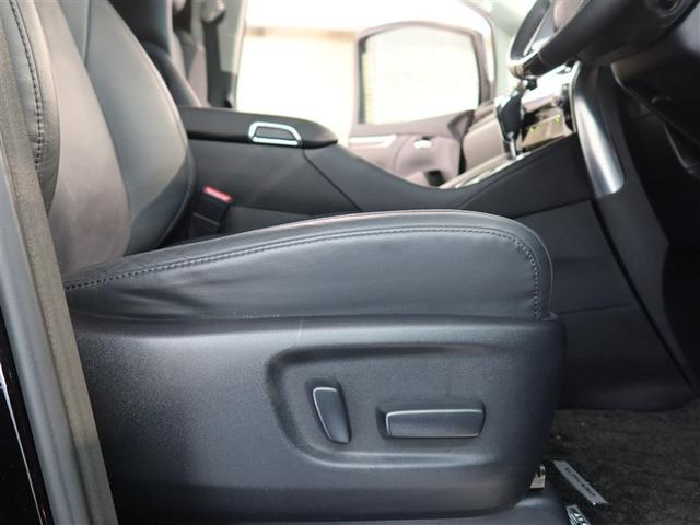 アルファード 2.5S Cパッケージ 1年間走行無制限保証 ペダル踏み間違い 衝突回避被害軽減 車線逸脱警報機能 メモリナビ フルセグTV バックカメラ 後席用モニター ドライブレコーダー ETC 電源コンセント クルーズコントロール(19枚目)