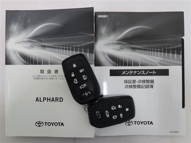 アルファード 2.5S Cパッケージ 1年間走行無制限保証 ペダル踏み間違い 衝突回避被害軽減 車線逸脱警報機能 メモリナビ フルセグTV バックカメラ 後席用モニター ドライブレコーダー ETC 電源コンセント クルーズコントロール(22枚目)