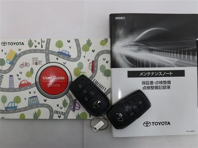 シエンタ ハイブリッドＺ（22枚目）