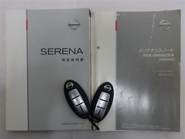 セレナ ハイウェイスター Vセレクション+セーフティ(22枚目)