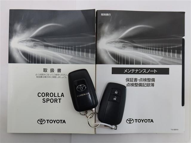 カローラスポーツ G Z 1年間走行無制限保証 ペダル踏み間違い 衝突回避被害軽減 車線逸脱警報機能 メモリナビ フルセグTV バックカメラ ETC クルーズコントロール LEDヘッドライト DVD再生 スマートキー(22枚目)