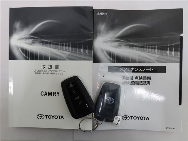 カムリ WS 1年間走行無制限保証 ペダル踏み間違い 衝突回避被害軽減 車線逸脱警報機能 メモリナビ フルセグTV バックカメラ ドライブレコーダー ETC クルーズコントロール LEDヘッドライト DVD再生(22枚目)